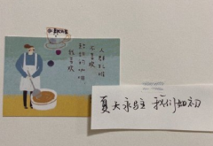 毕业说说经典语录 2020毕业季说说有点